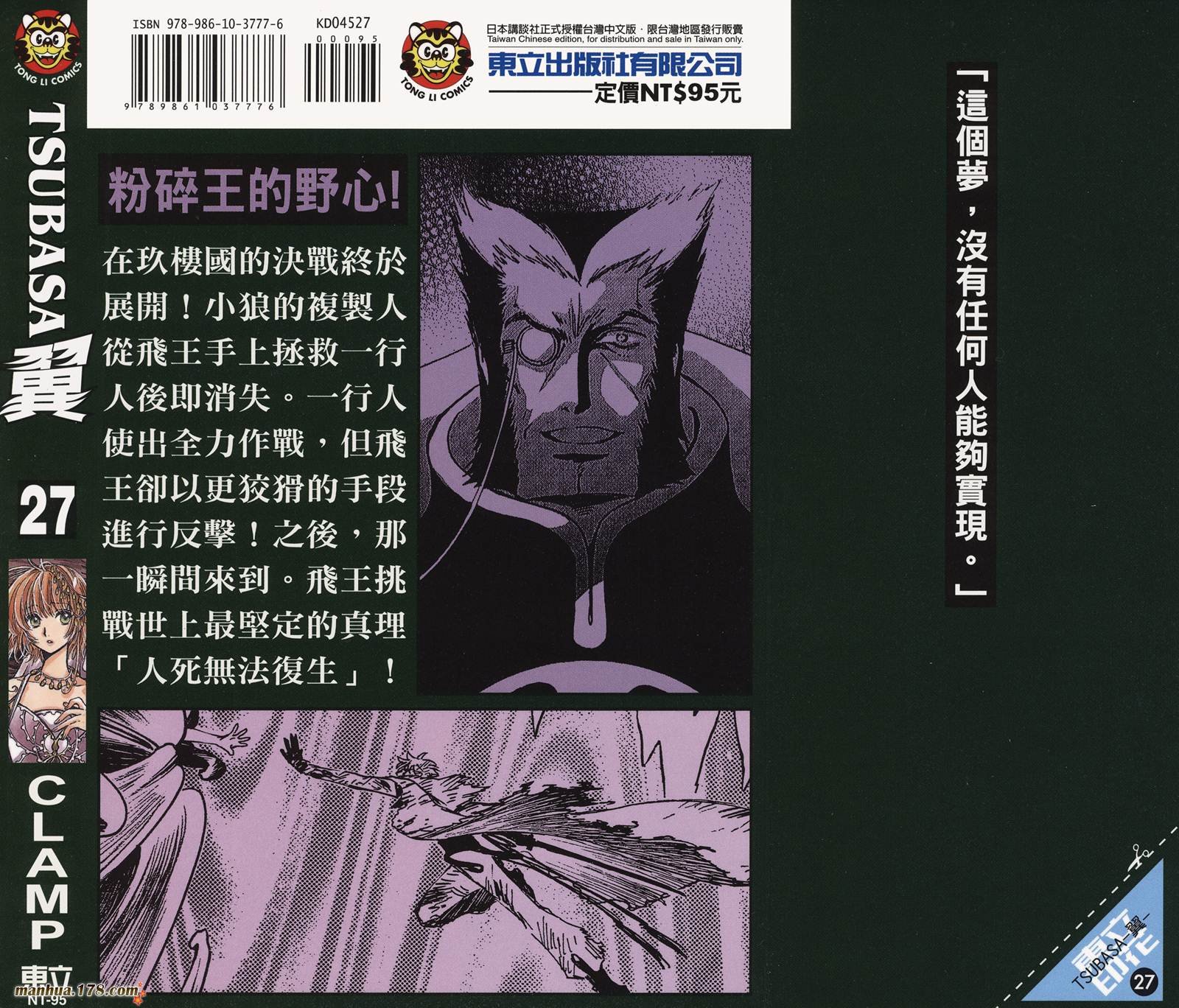 第27卷