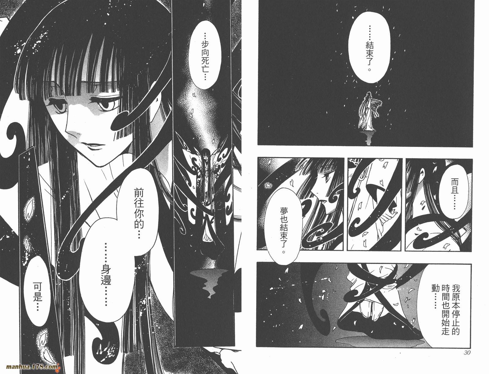 第28卷