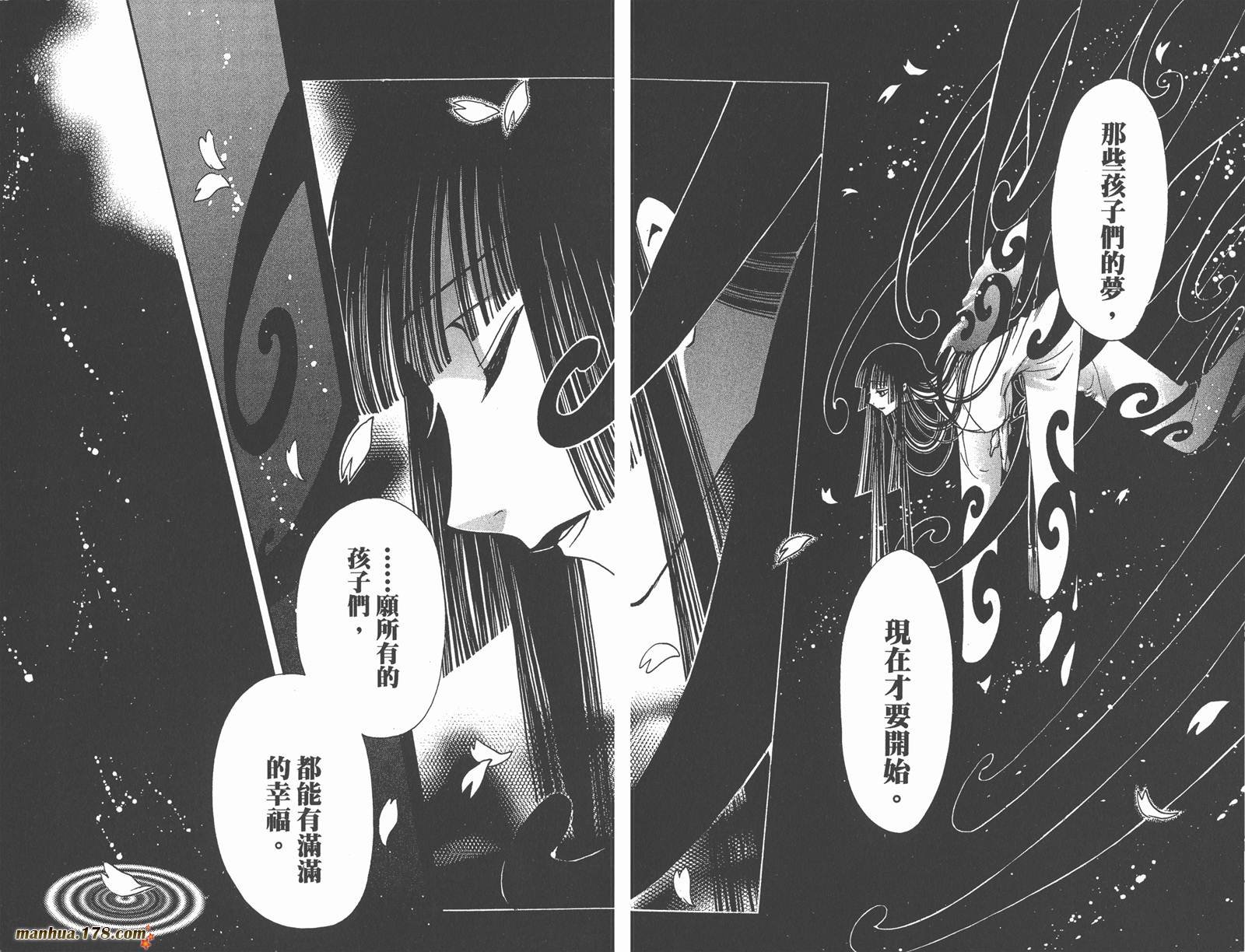 第28卷