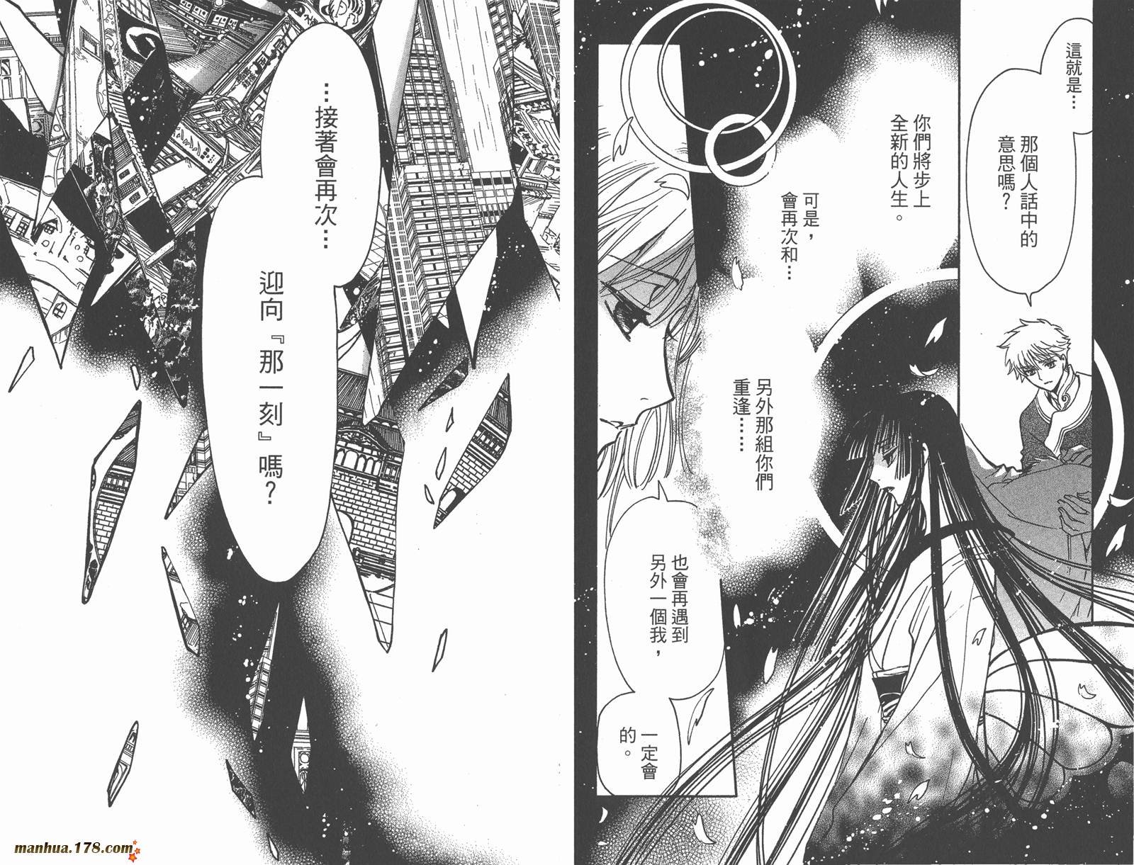 第28卷