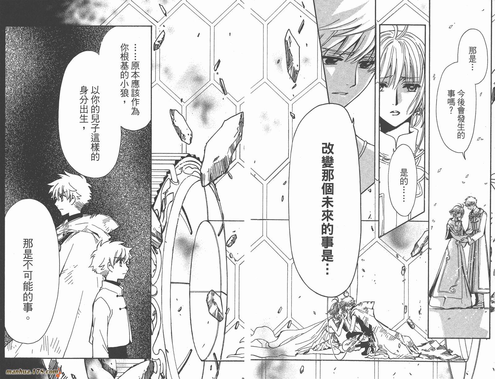 第28卷