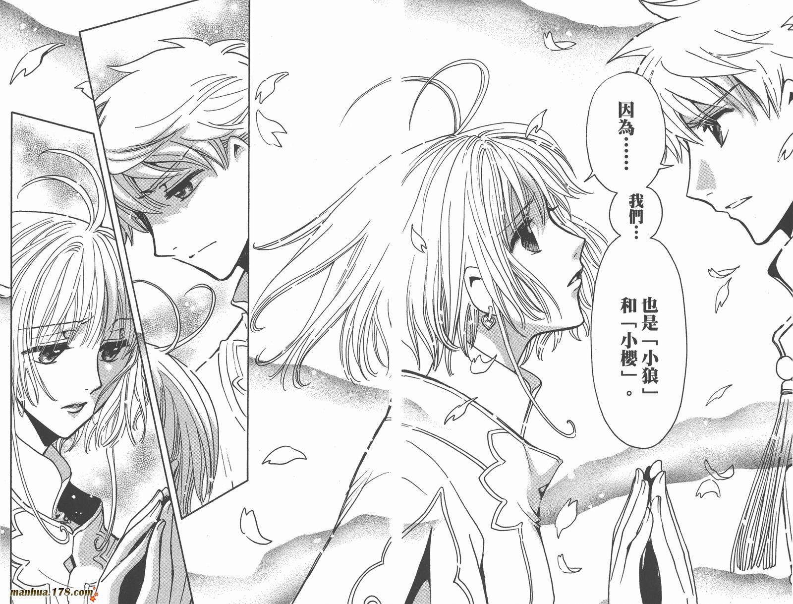 第28卷