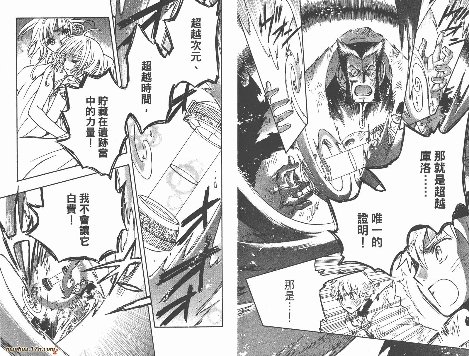 第28卷