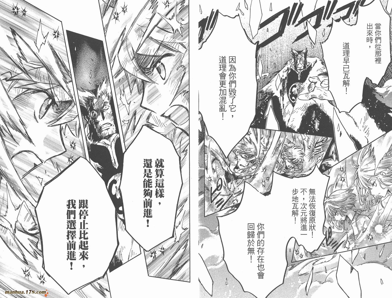 第28卷