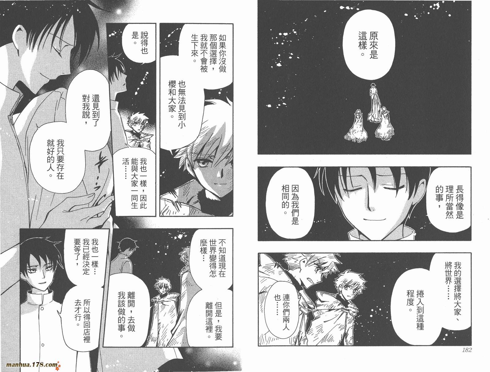 第28卷