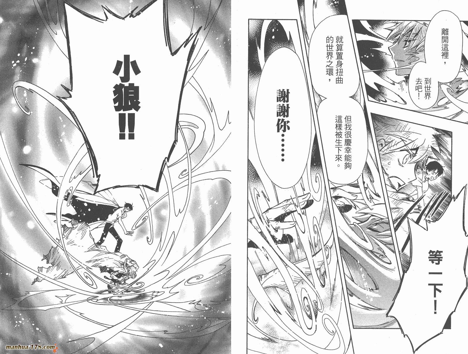 第28卷