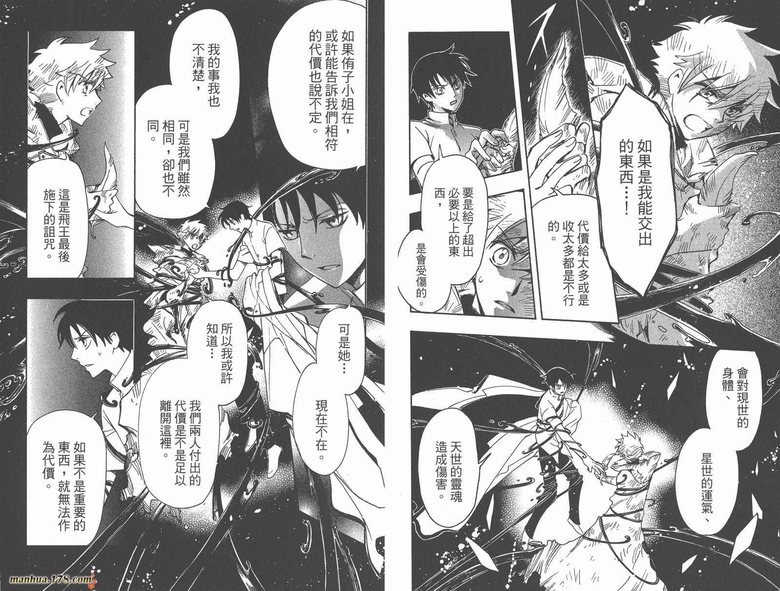 第28卷
