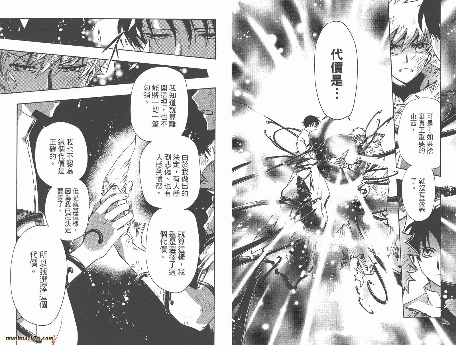 第28卷