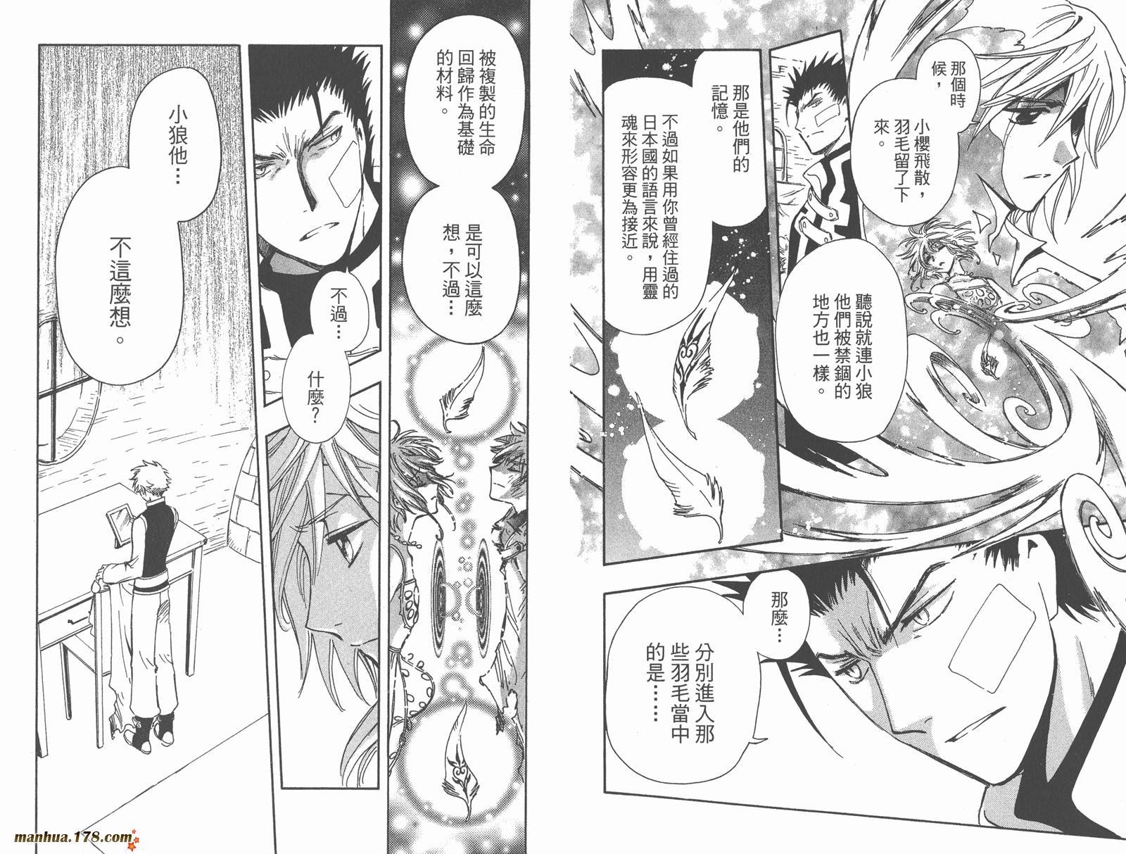 第28卷