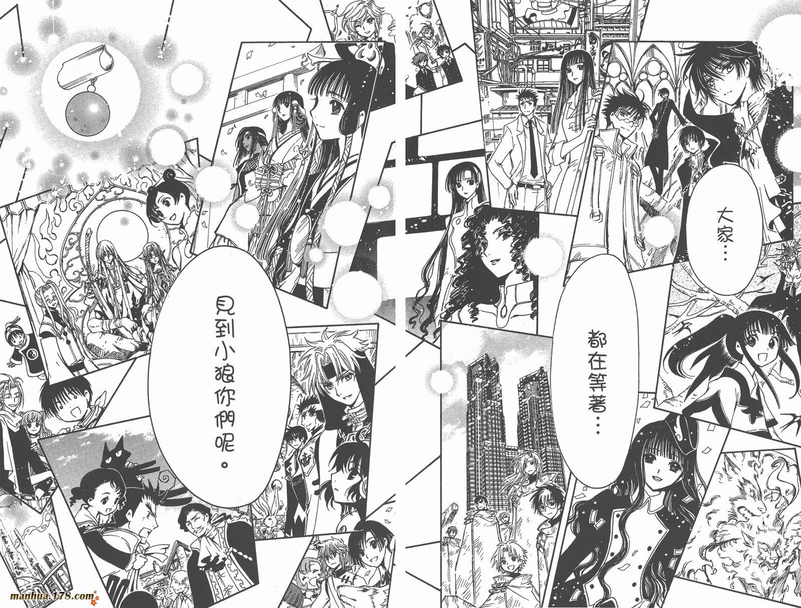 第28卷