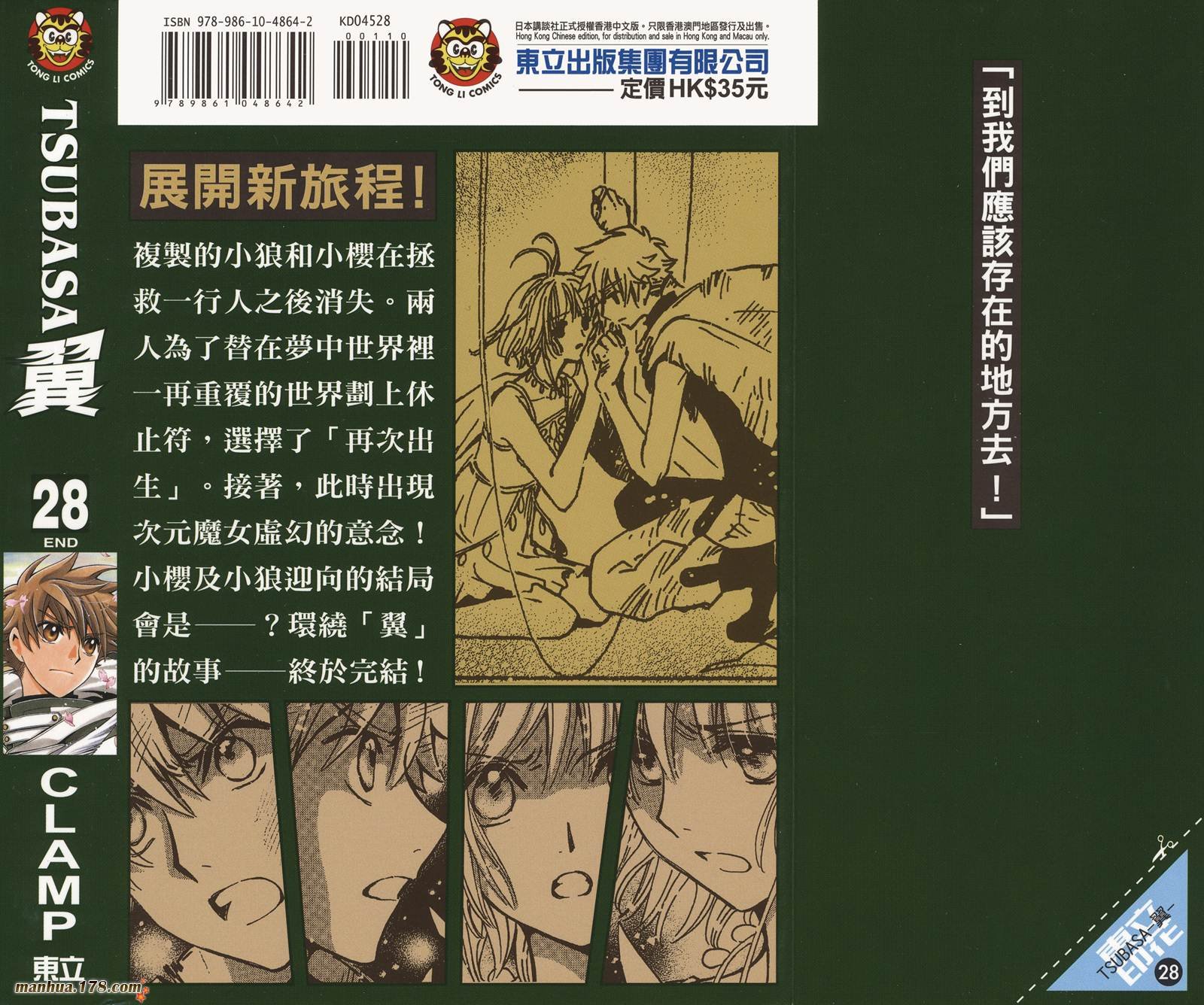 第28卷