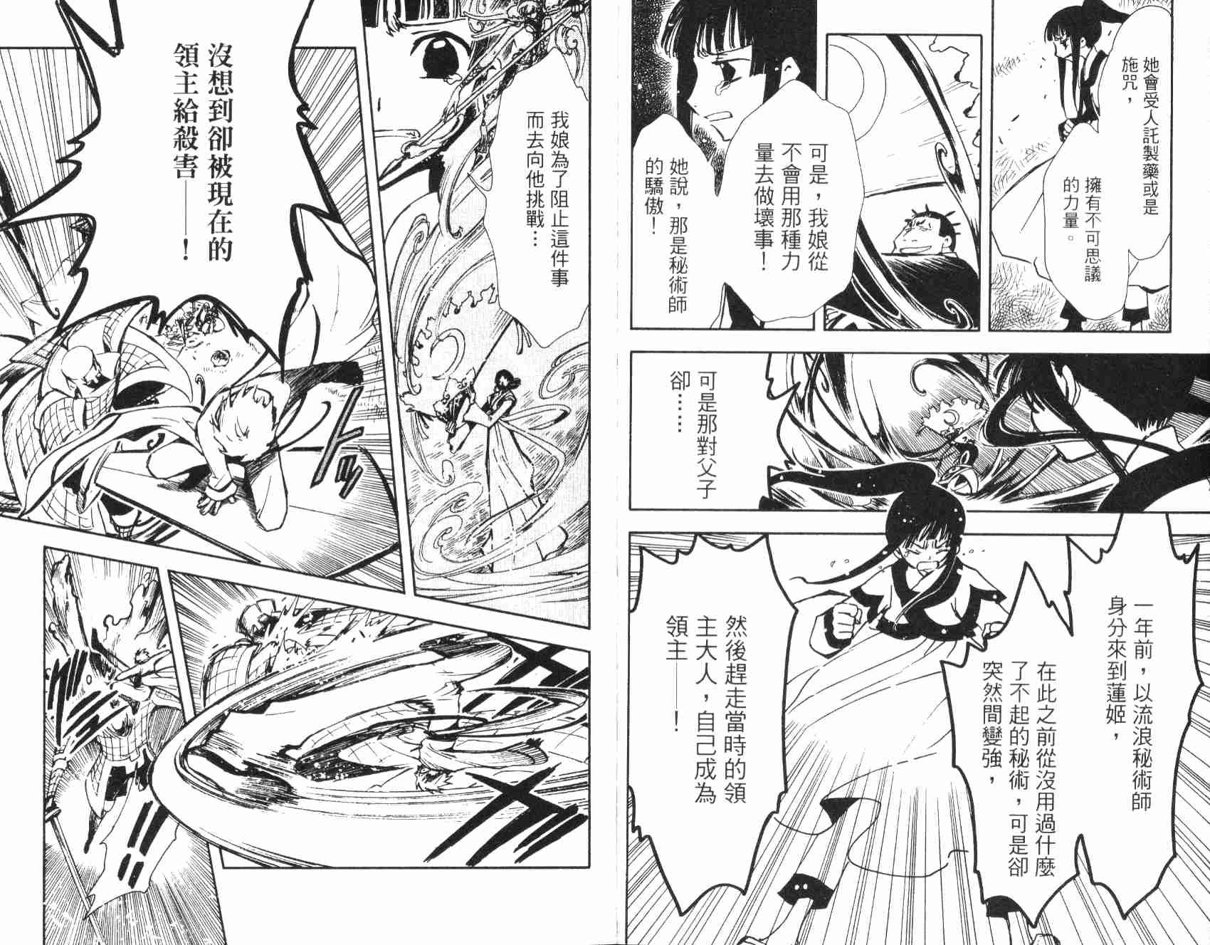第3卷