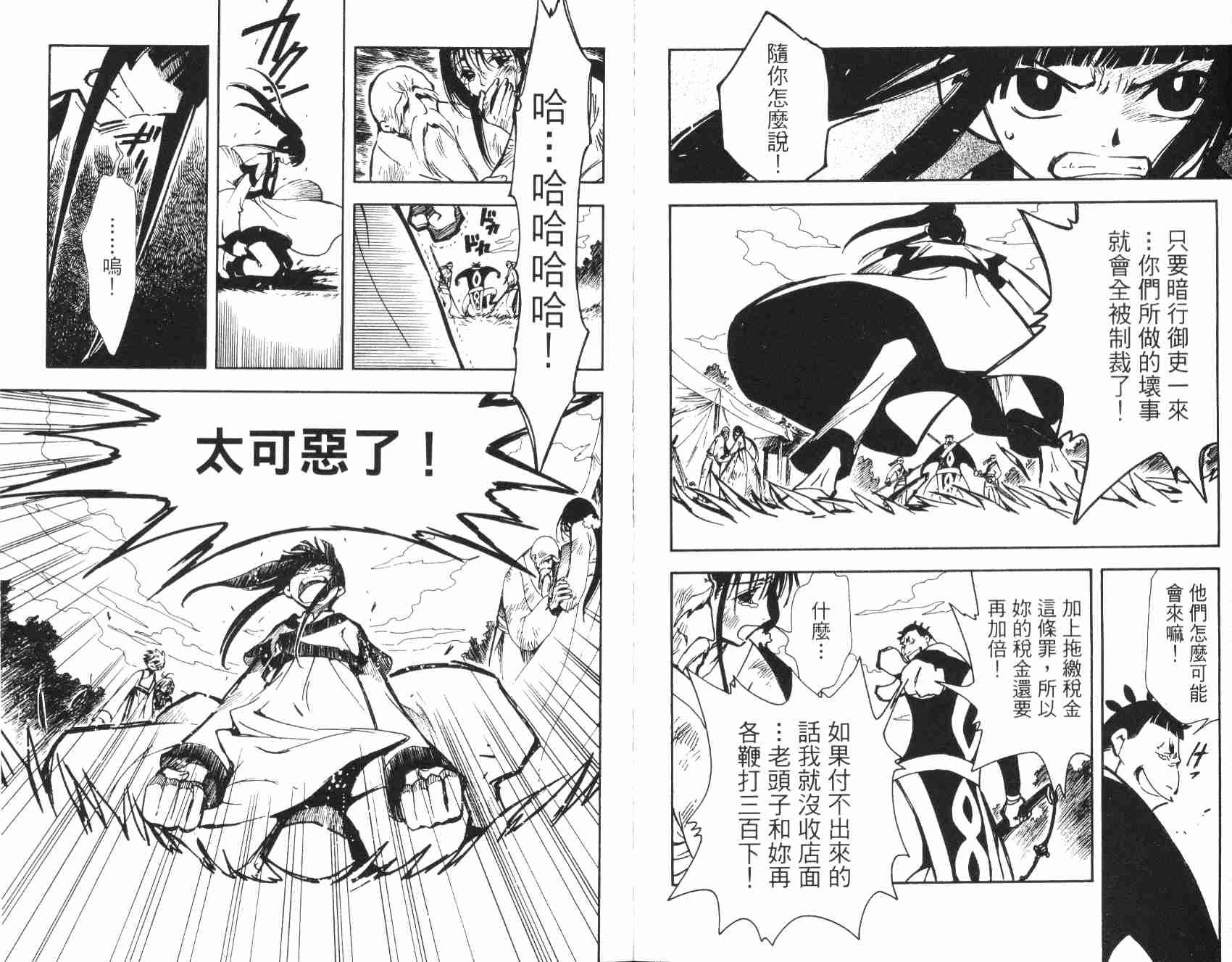第3卷