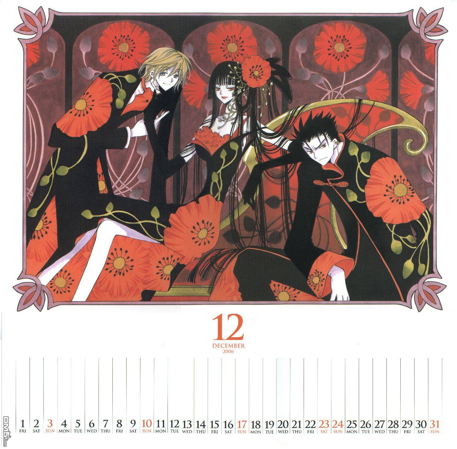 翼Tsubasa 2006漫画版月历