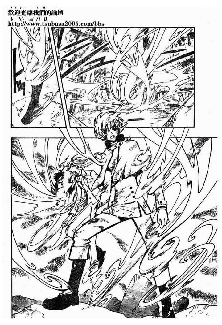 第108话