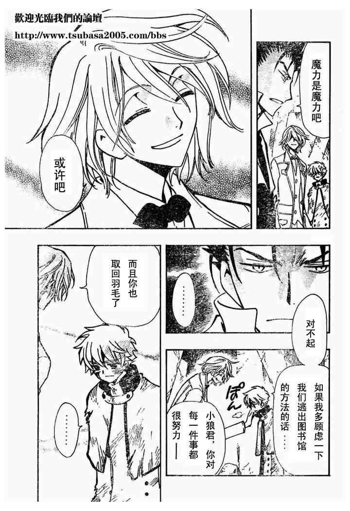 第108话