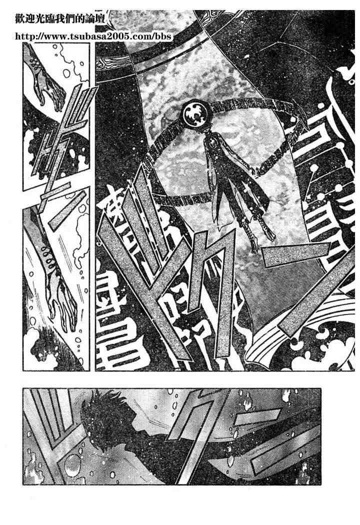 第108话