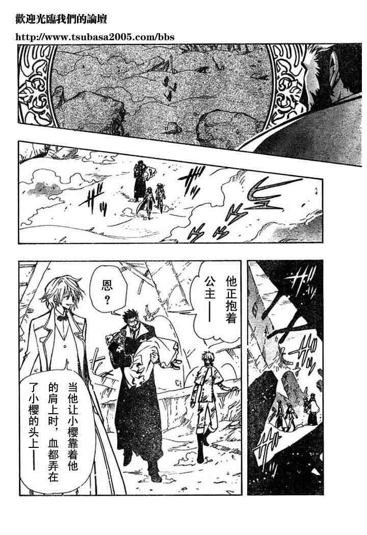 第108话