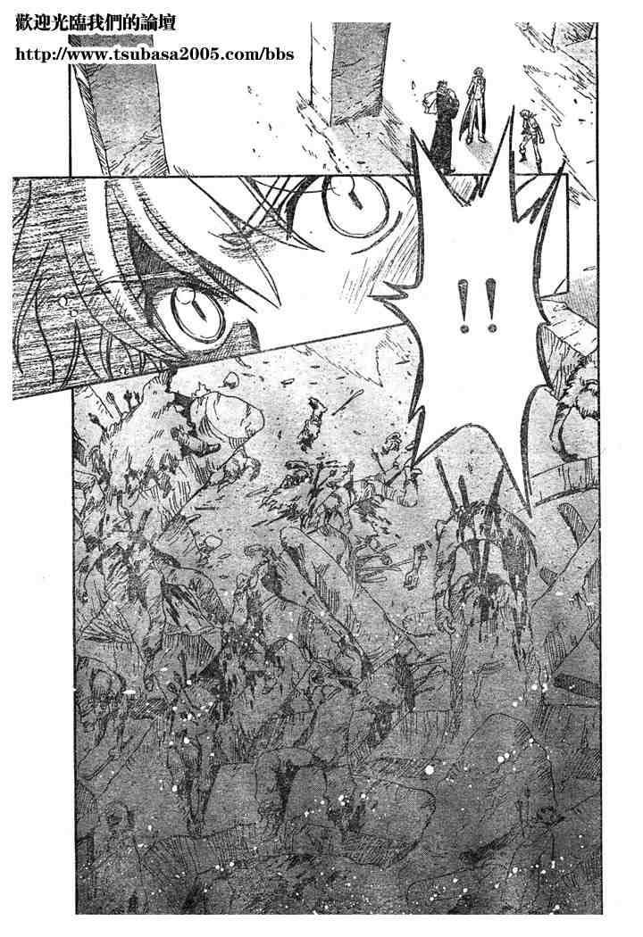 第108话