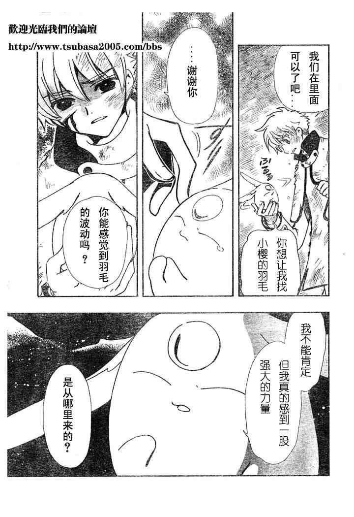 第108话