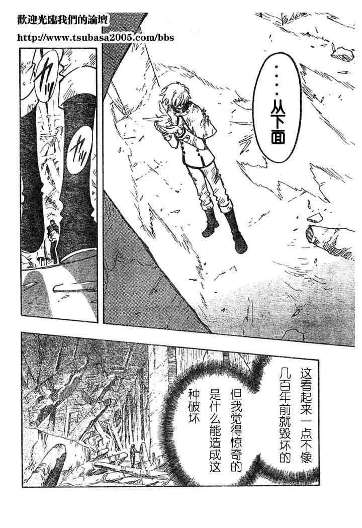 第108话