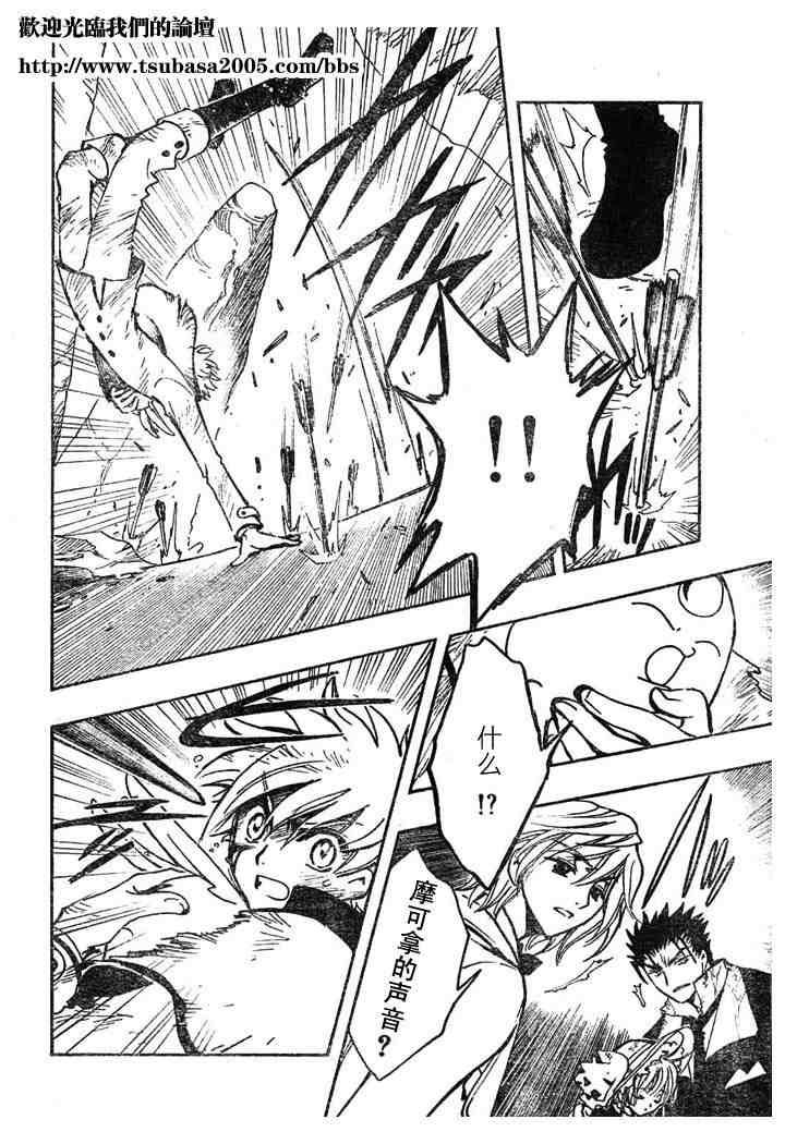 第108话