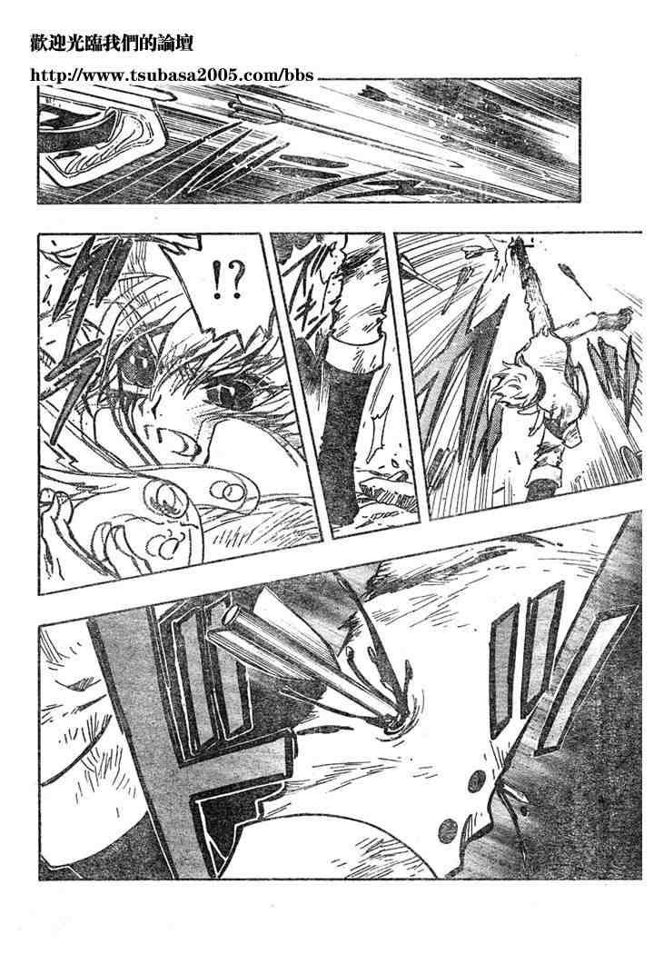 第108话