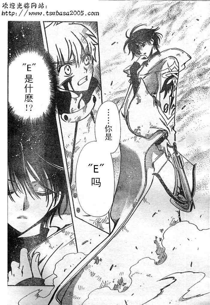 第109话