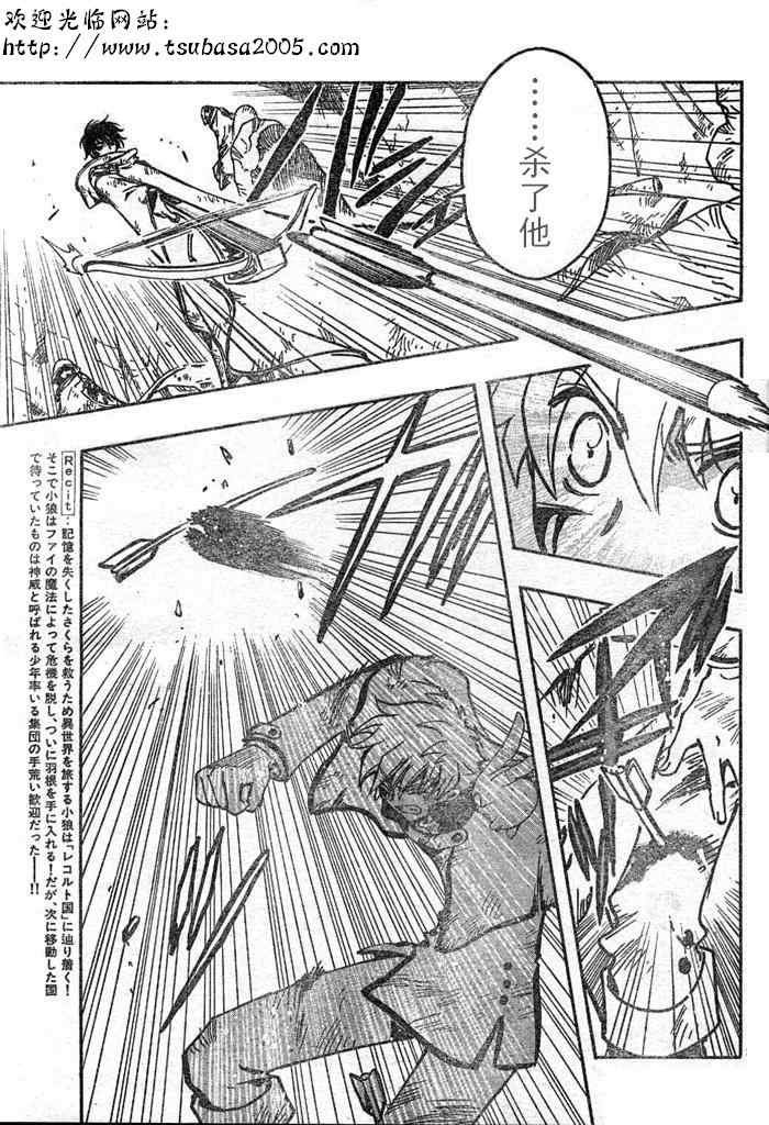 第109话