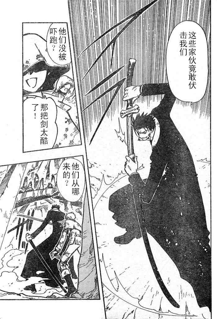 第109话