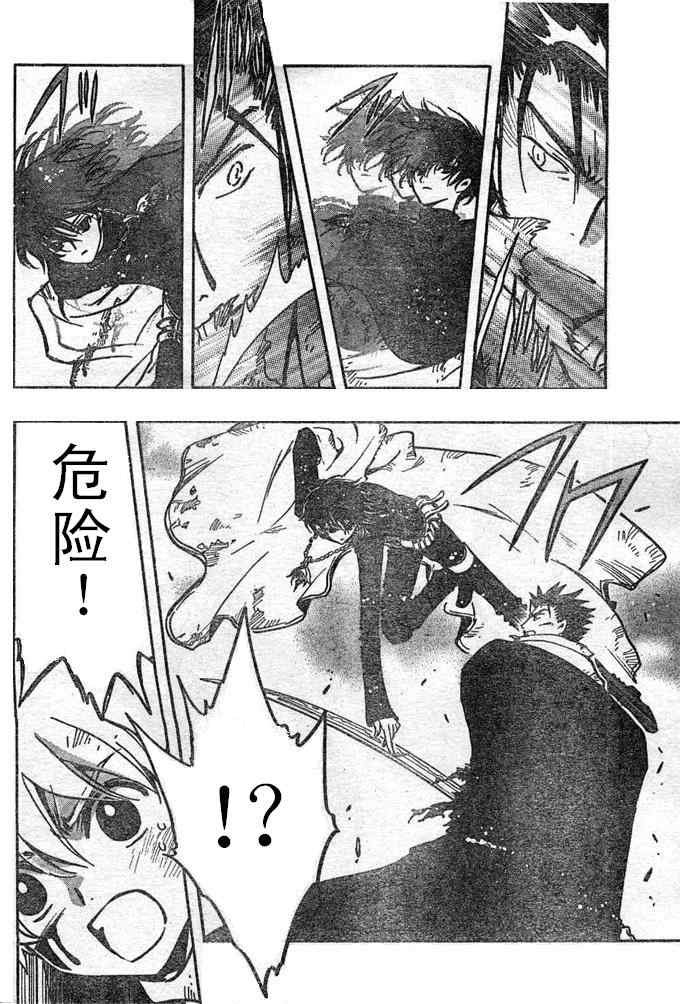 第109话