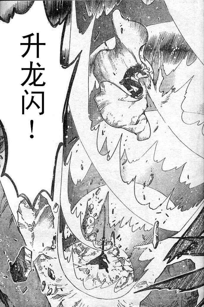 第109话