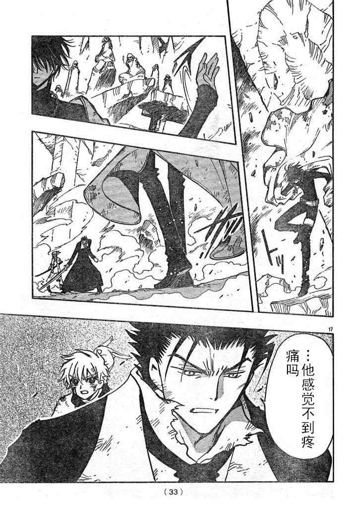 第109话