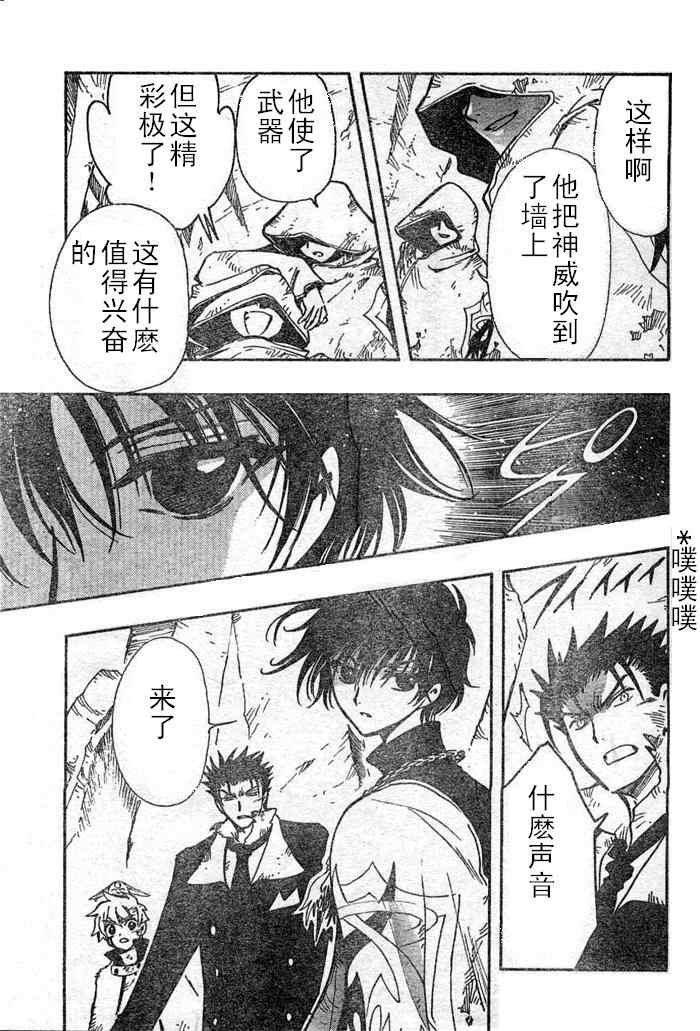 第109话