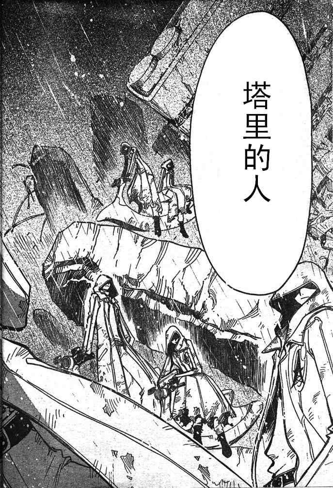 第109话
