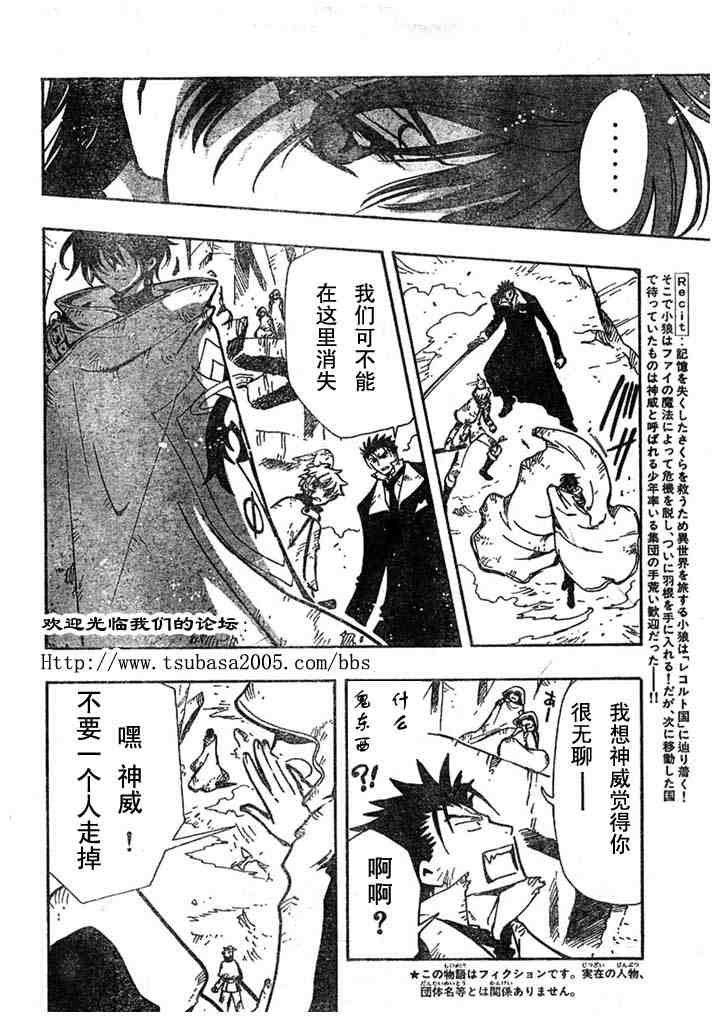第110话