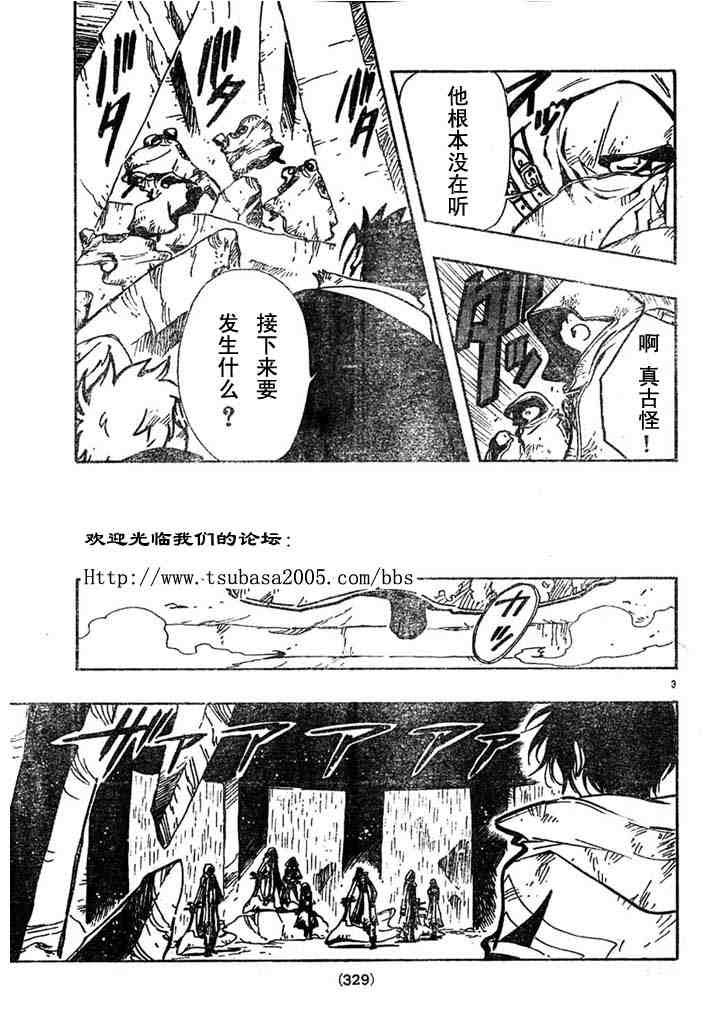第110话