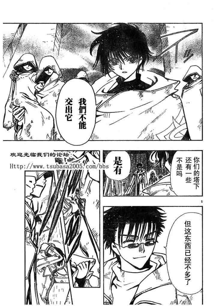 第110话