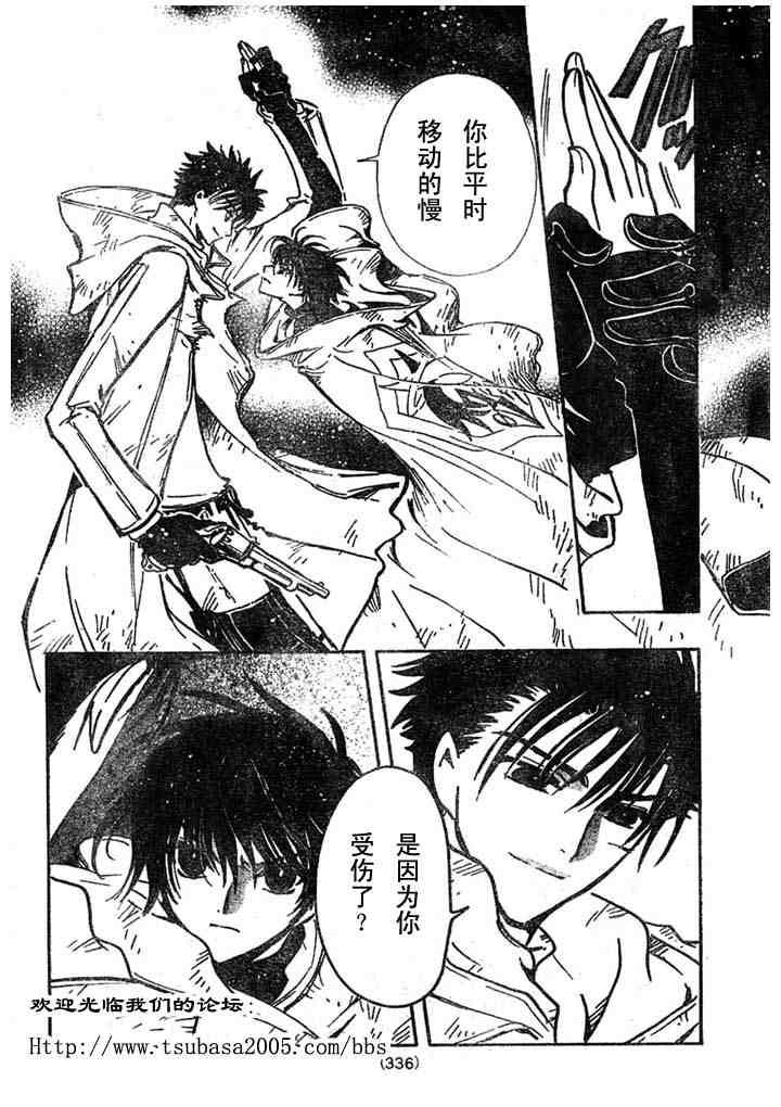第110话