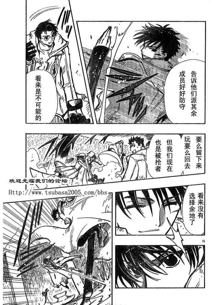 第110话