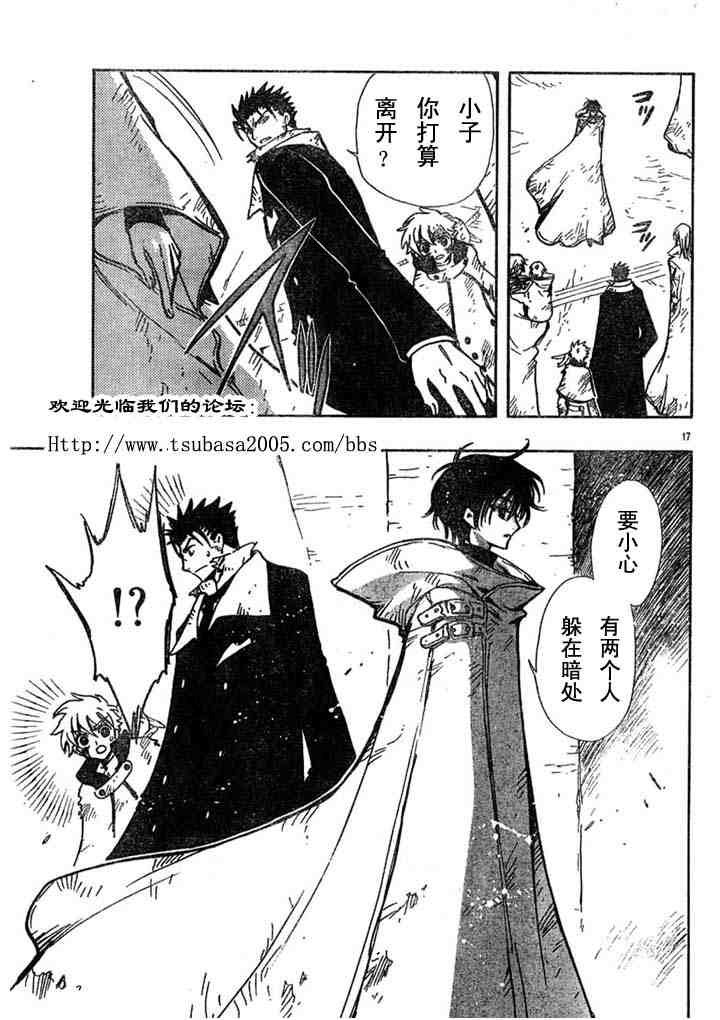 第110话