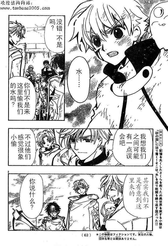 第111话