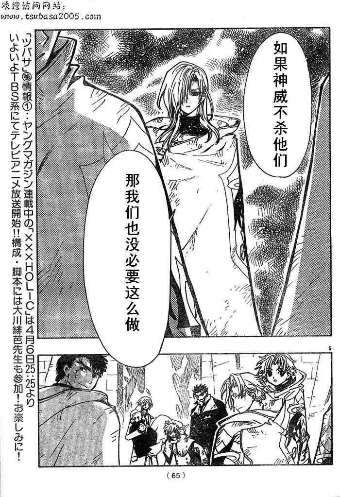 第111话