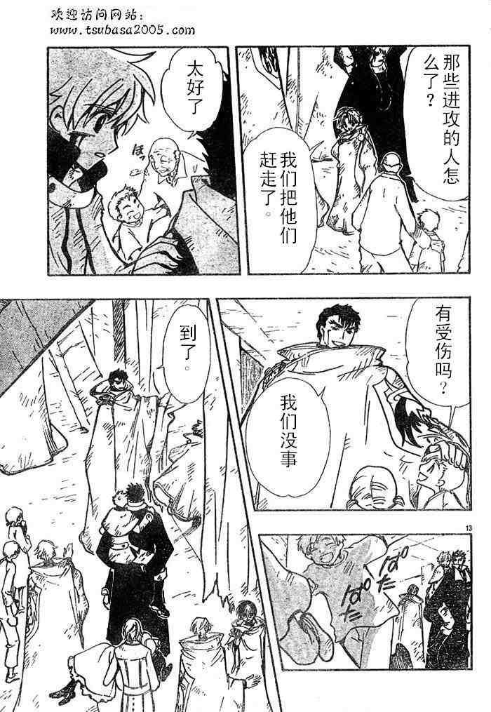 第111话
