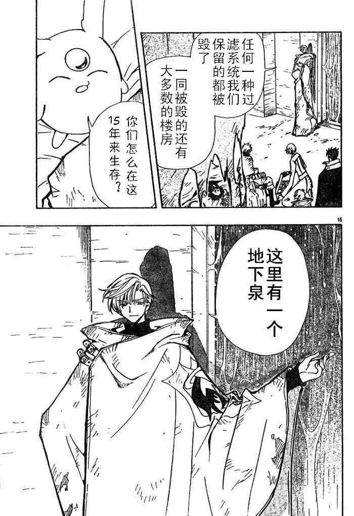 第111话