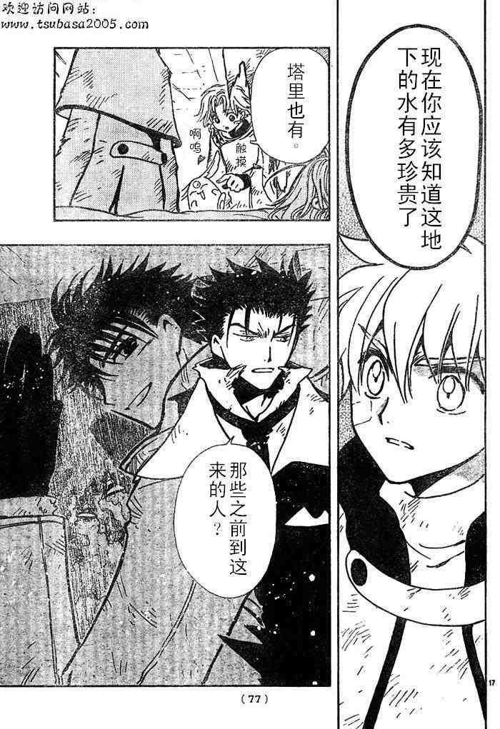 第111话