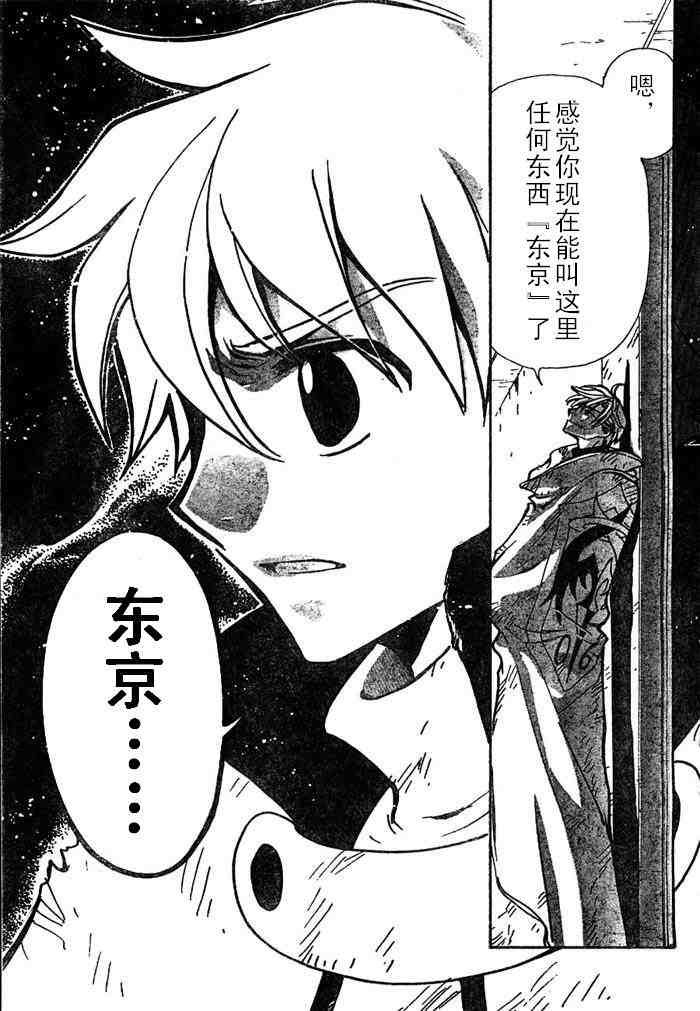 第111话