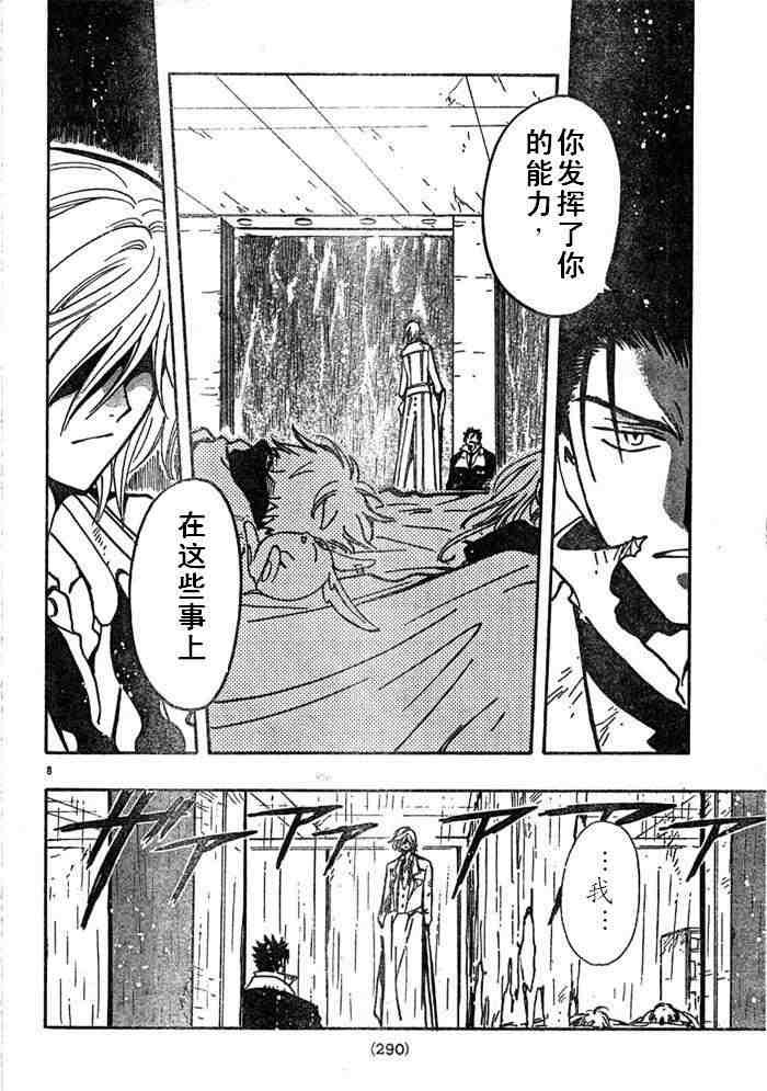 第112话
