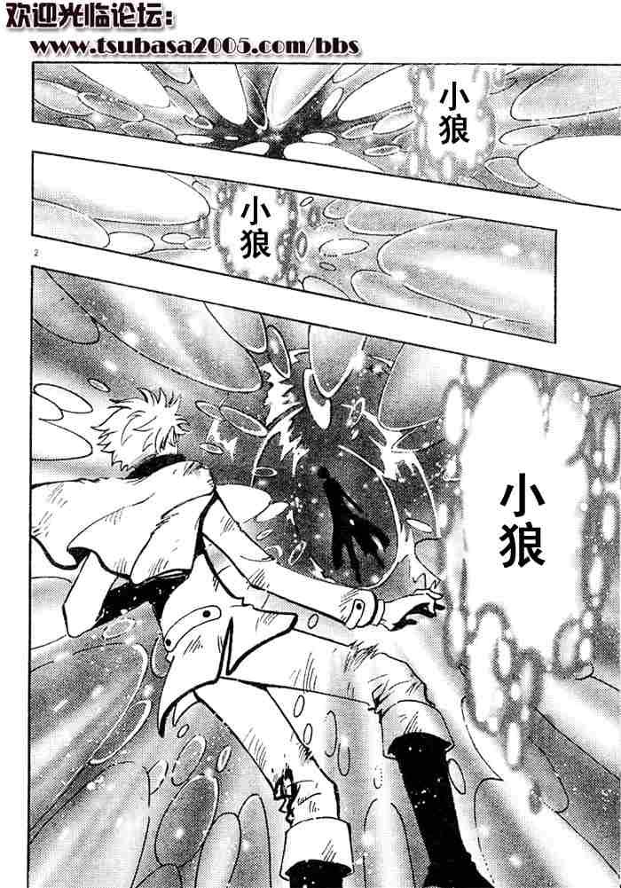第113-123话