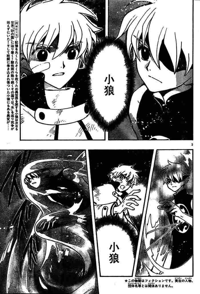 第113-123话
